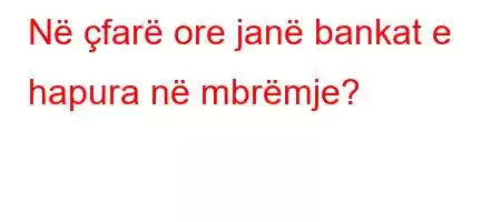 Në çfarë ore janë bankat e hapura në mbrëmje