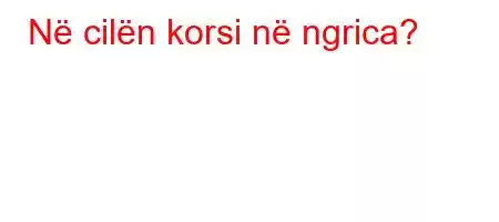 Në cilën korsi në ngrica?