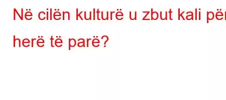 Në cilën kulturë u zbut kali për herë të parë?