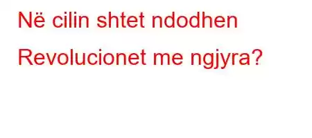 Në cilin shtet ndodhen Revolucionet me ngjyra?