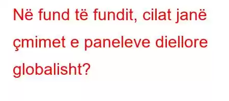 Në fund të fundit, cilat janë çmimet e paneleve diellore globalisht