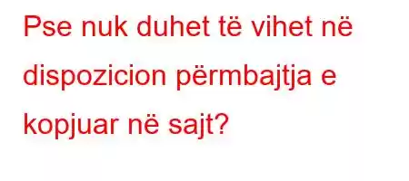 Pse nuk duhet të vihet në dispozicion përmbajtja e kopjuar në sajt?