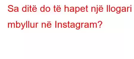 Sa ditë do të hapet një llogari e mbyllur në Instagram?