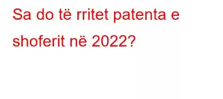 Sa do të rritet patenta e shoferit në 2022