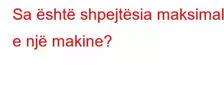 Sa është shpejtësia maksimale e një makine?