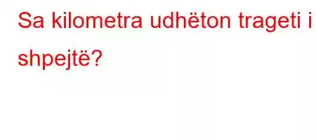 Sa kilometra udhëton trageti i shpejtë?