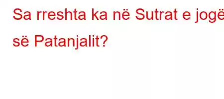 Sa rreshta ka në Sutrat e jogës së Patanjalit?