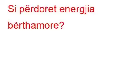 Si përdoret energjia bërthamore?