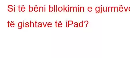 Si të bëni bllokimin e gjurmëve të gishtave të iPad