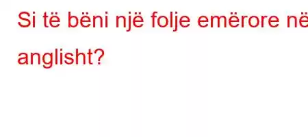 Si të bëni një folje emërore në anglisht?